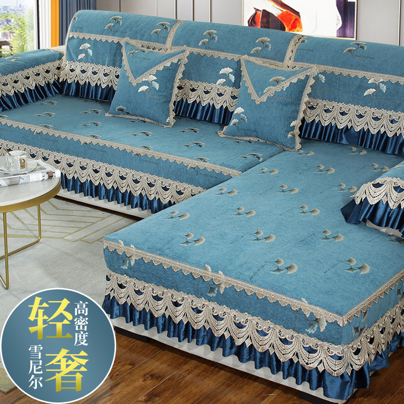Sofa cover four seasons universal non-slip all-inclusive fabric universal cover cloth combination custom simple modern sofa cushion