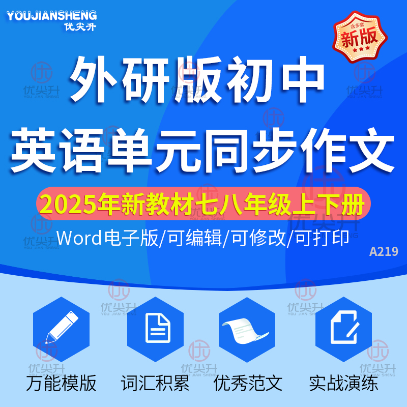 英国小男孩写作文英文怎么才能拿高分?提升英文写作有哪些技巧?