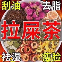 Lemon lotus leaf tea hawthorn rose chrysanthemum cassia seed camellia tea for fat removal and body shaping soaked in water