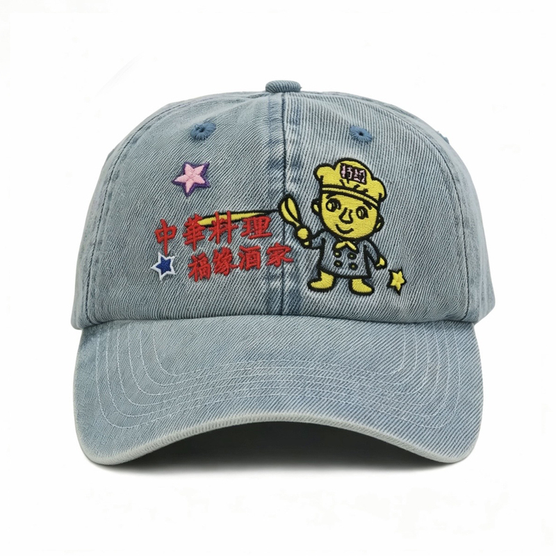 Downboy "Chinese Cuisine" Fuyuan Special Kitchen Washed and Distressed Embroidered Denim Curved Brim Hat