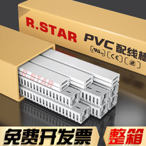 pvc trunking industrial insulation flame retardant plastic wiring trough distribution cabinet routing trough electric box line trough u type grey 30