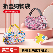 Portable folding shopping bag magical eco-friendly bag Buy food bag Outdoor Supermarket Large Capacity Waterproof Fashion Cashier Bag