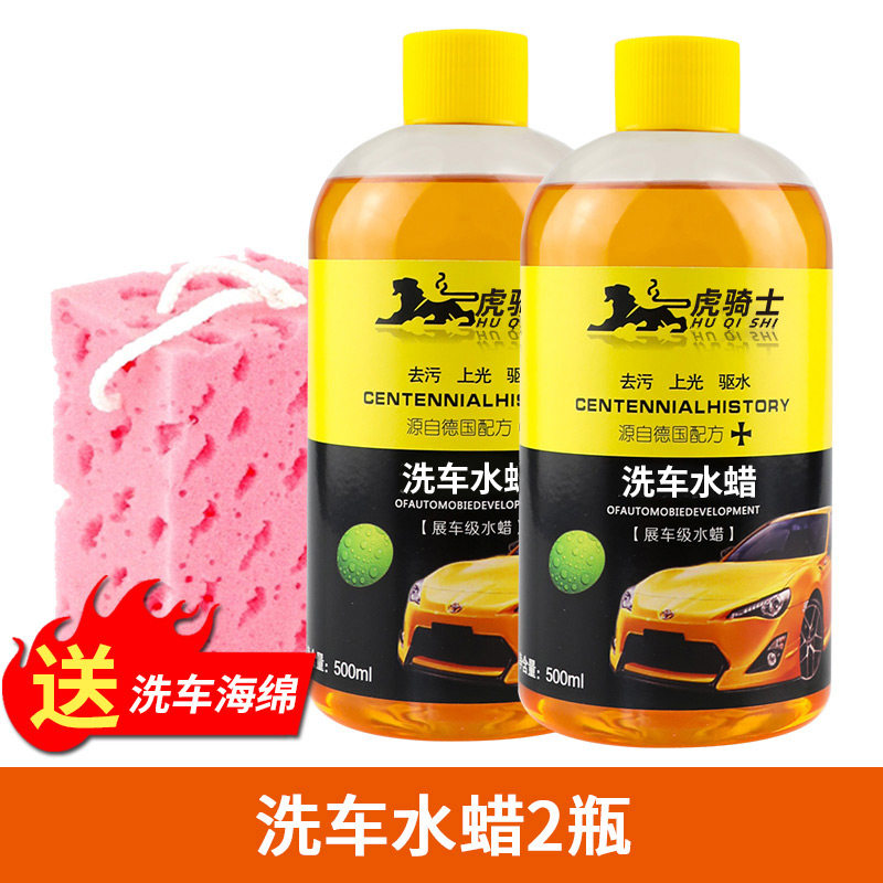 Car Wash Wash Liquid Water Wax White Car Foam Powerful Decontamination Coating Upper Light Special Household Cleaning Cleaning Agent Wax Water