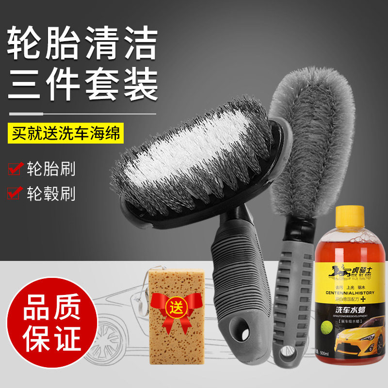 Car car brushes hub car wash with car wash tool Clean wash mop themware special powerful decontamination brush