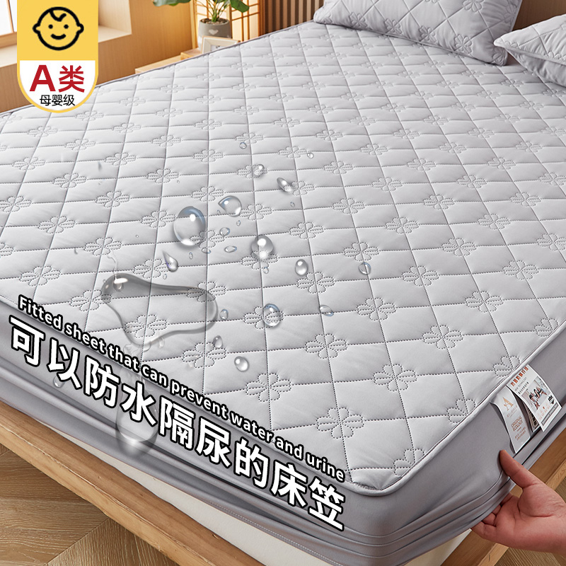 A型防水防尿マットレスカバー単品シモンズマットレスプロテクターベッドカバーキルティング夏厚手フルカバーダストカバー