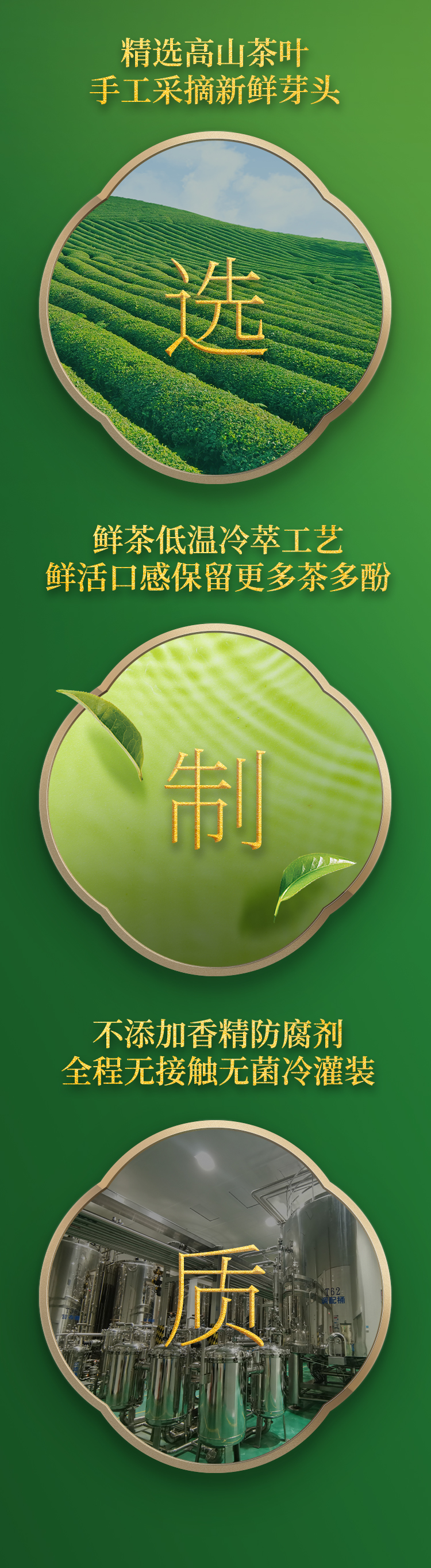 新佑卫门 0糖茉莉花茶/绿茶 500ml*6瓶 茶多酚630mg/kg 图5