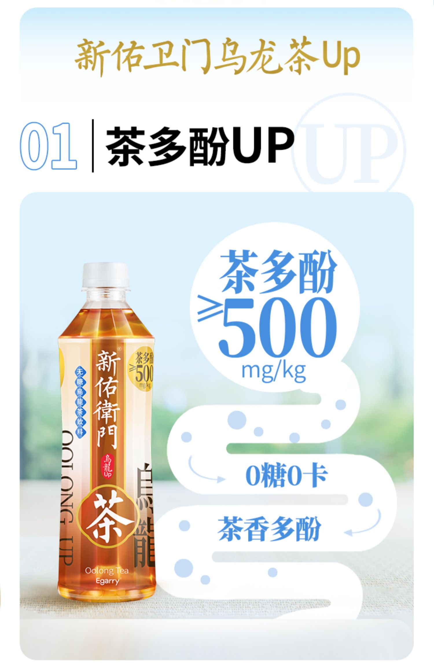 新佑卫门 无糖0卡乌龙茶饮料 500ml*5瓶 天猫优惠券折后¥11.9包邮(¥32.9-21) 新佑卫门 无糖0卡乌龙茶饮料 500ml*5瓶 天猫优惠券折后¥11.9包邮(¥32.9-21)