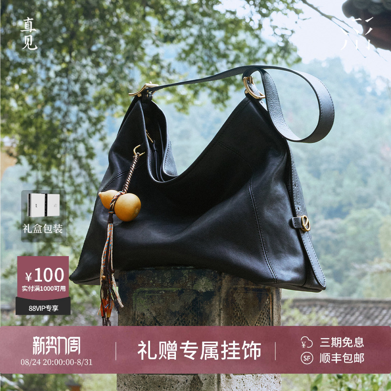 【Xu Yiyang's Style】Directly Inspired by the Style of the Hobo Bag, Medium-Sized Vegetable-Tanned Leather Commuter Casual Crossbody Bag for Women