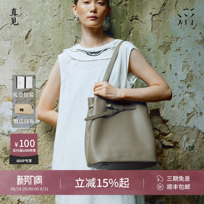 [Same Style as Gu Linaiza] Directly Sourced Large Bucket Bag Made of Vegetable-Tanned Leather, Single-Shoulder Travel Bag with Large Capacity for Women