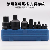 Electric Wrench Conversion Head Complete of pneumatic wind gun Quadrilateral head turning hexagonal sleeves 3 4 turn 1 2 sleeves Large turn small