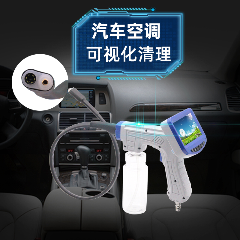 Visual Air Conditioning Washing Gun Car Tube Interior View Mirror Evaporation Box Cleaner Equipment Tool Cleaning Lotion Suit