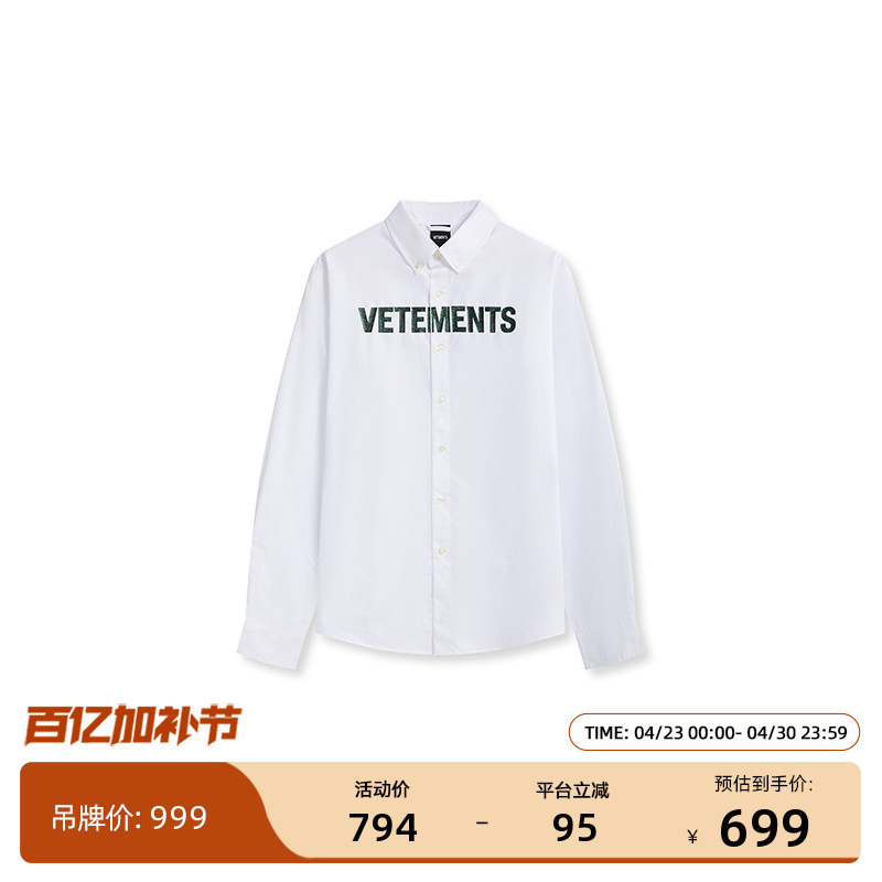Vetements New Couple White Shirts for Men and Women Casual Loose Long-Sleeved Shirts 65530002