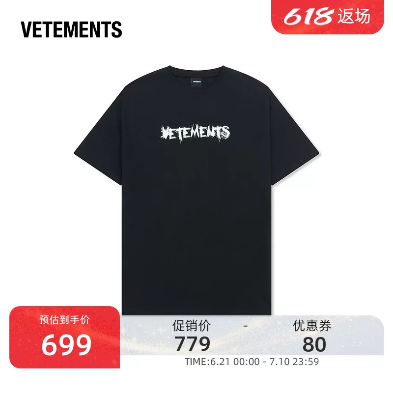Хлопковая футболка VETEMENTS мужская и женская, с коротким рукавом, принт