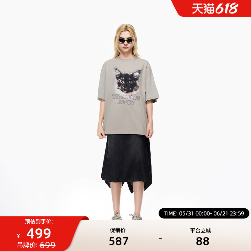 Vetements New 100% Cotton Maine  Cat White Ink Direct Spray Printing Process Unisex Short-Sleeve T-Shirt 36352513