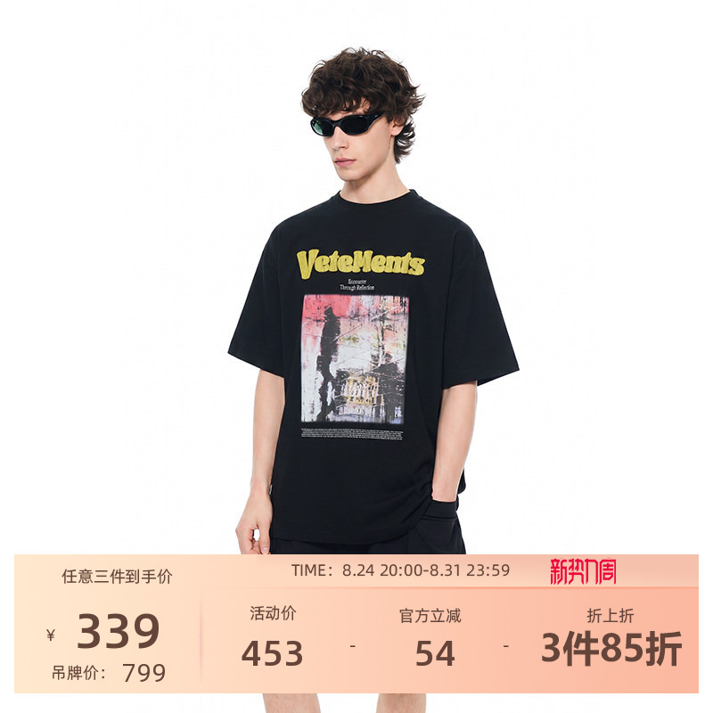 Vetements New Style Worn-Out Cracked Effect Wear-Resistant Anti-Wrinkle Moisture-Wicking Men's and Women's Short-Sleeved T-Shirt 36352072 Vetements New Style Worn-Out Cracked Effect Wear-Resistant Anti-Wrinkle Moisture-Wicking Men's and Women's Short-Sleeved T-Shirt 36352072