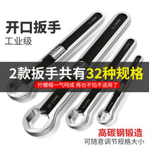 Multifunctional plum blossom wrench adjustable mouth wrench dual-purpose auto repair tool set