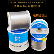 Small volume of tin silk rosin core type soldering wire low melting point home appliances repair with lead welding tin wire electrolytic welding wire