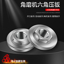 100 Angle Grinder Plate Grinding Machine Accessories Screw Nut Universal Cutting Machine Modification Head