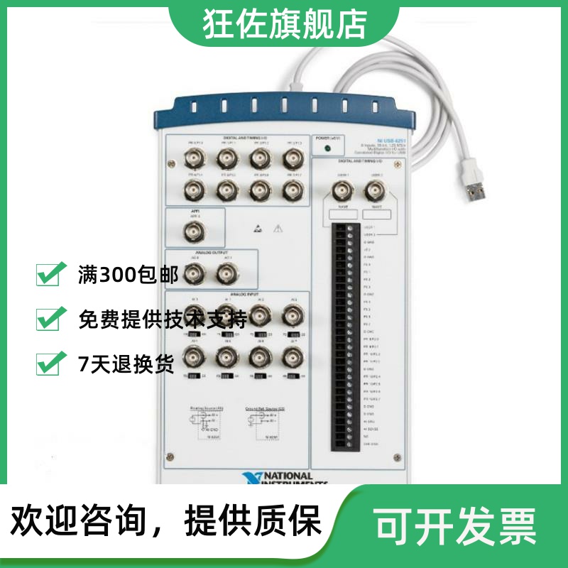 New NI USB-6251 BNC data collection card multifunction I O 780115 -01 external power supply