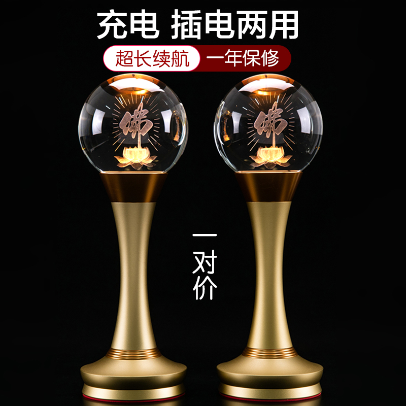 Crystal lotus lamp Buddha lamp Buddha front for the lamp home plug led Guanyin lotus lamp charging for the Buddha lamp god table lamp