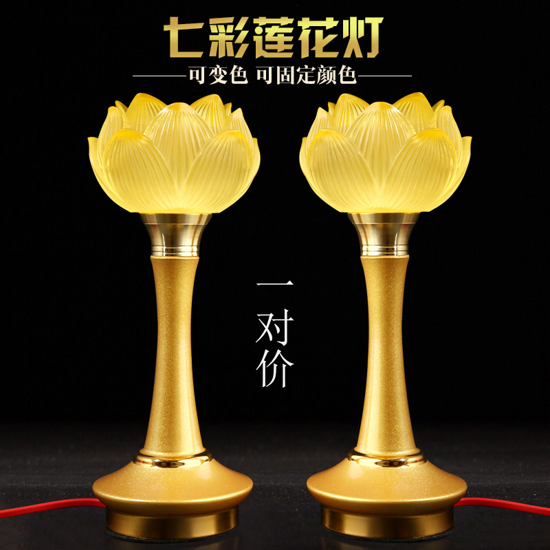 Lotus Lantern Buddha For Lights Home Buddha Front Led Colorful Buddha Lamp A pair of plug-in Guanyin Fortuna table lamps long bright lamp