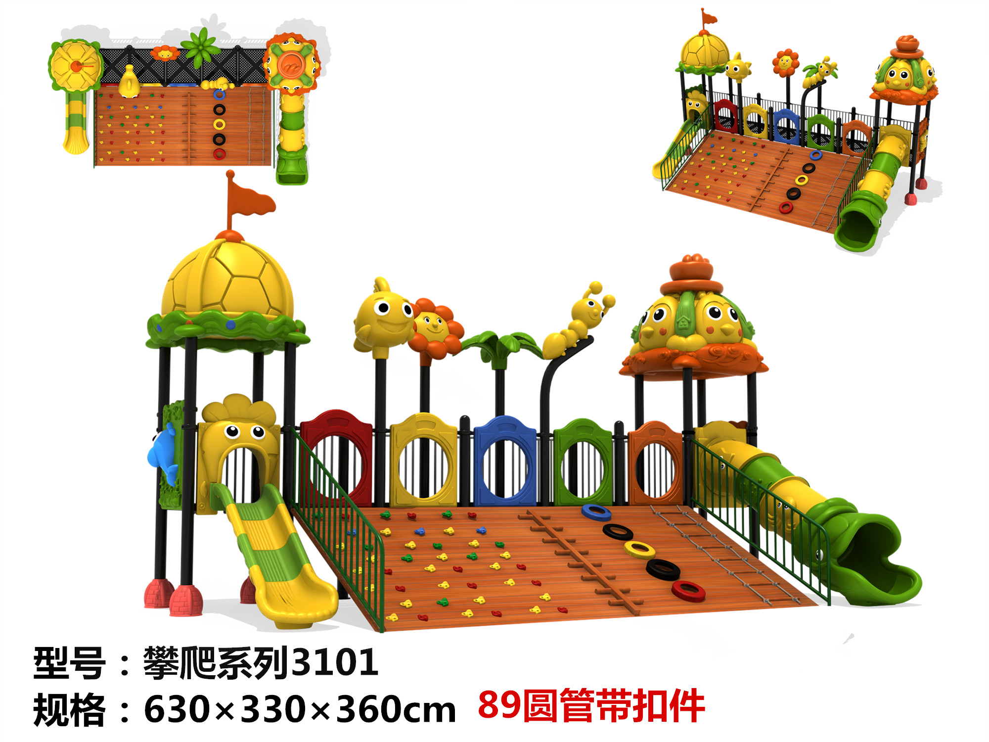 Kindergarten indoor and outdoor wooden climbing wall climbing mesh large slide-sized slide combination outdoor amusement equipment