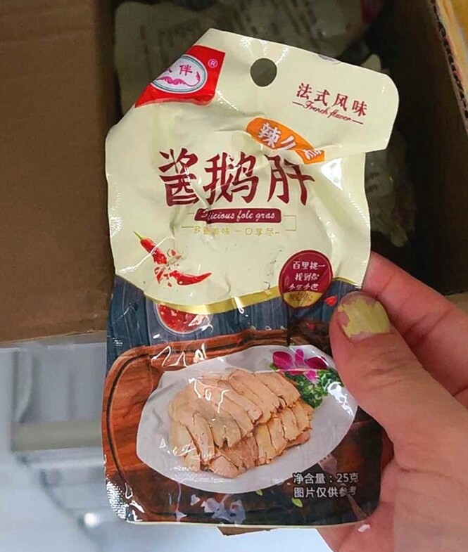 (Recipe of Brine Sauce Foie Gras Liver) French Flavor Sauce with a full-bodied under-rice wine Good dish 25g bags #-Taobao