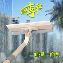 Telescopic Rod polished glass windows Cleaning tool with bar Wash Scraping Integrated God DOUBLE FACE RUBBED TALL BUILDING WIPER