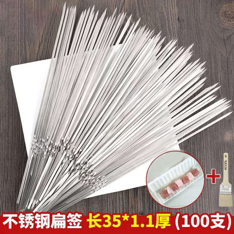 BBQ utensils stainless steel flat sign thickened just signed barbecue sign roast needle mutton skewer iron sign barbecue skewer sign