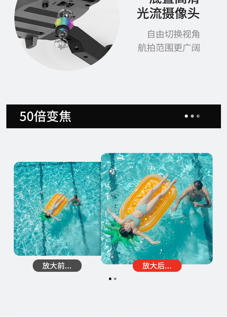 QQL RC 航拍遥控飞机 图5