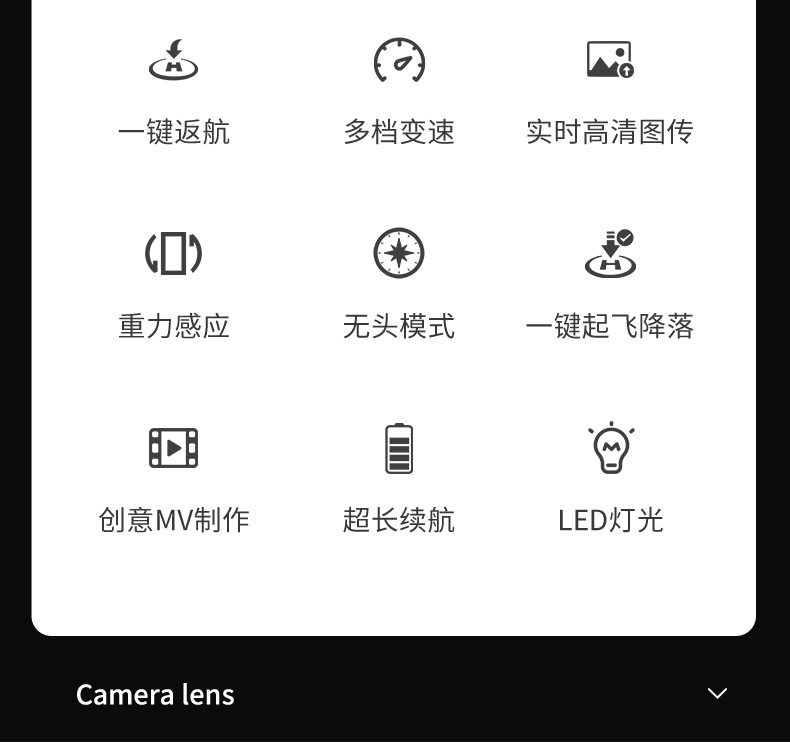 QQL RC 航拍遥控飞机 图3