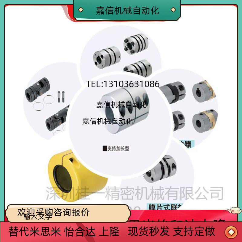 Replacement of the Mithrice MCGSWK20 25 32-3-4-5-6-7-8-10-11-12-14-15 32-3-4-5-6-7-8-10-11-12-14-15 -16-18-20 -16-18-20