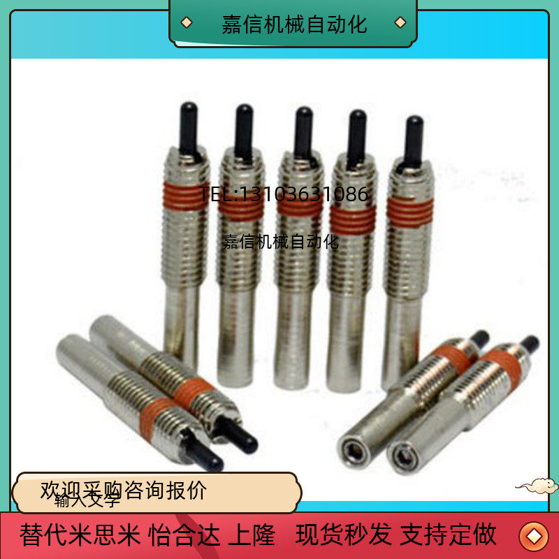 Spring plunger steel type Alternative MISUMI Mithmi PLS PJL PJH PJX6 8 10 12 16 16 20