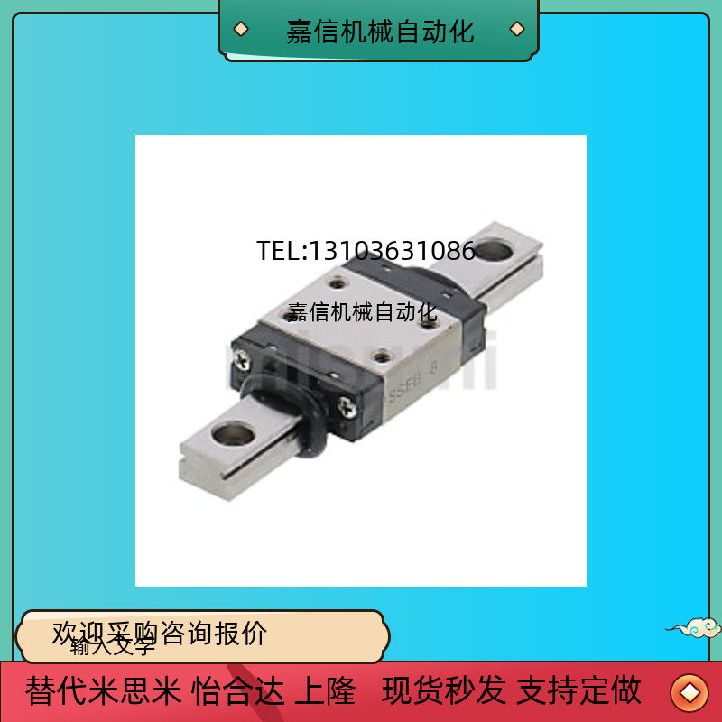 LINEAR GUIDE SSEBL SSEBLZ SSEB8 G L-40 55 70 85100115 85100115 SSEB8-130
