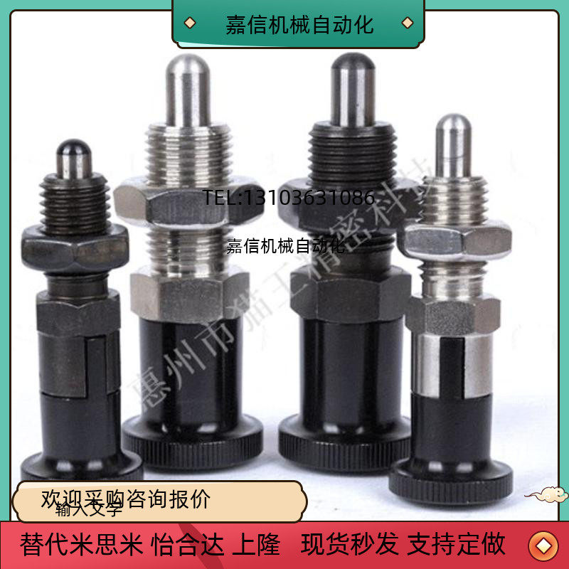 Knob plunger reset type replacement MISUMI PMXAS PMXKS SMXAS SMXKS10 16