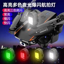 The Great Frontier Drone for Obstacle Avoidance Flight Toys
