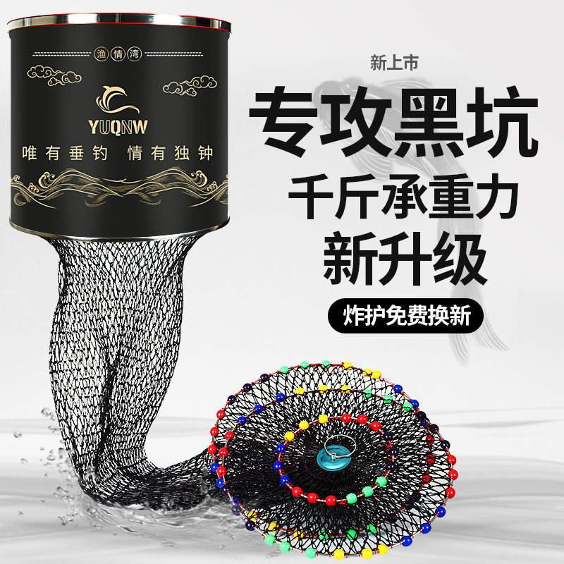 New Model Black Pit Fishing Net with Thickened Steel Ring, Quick-Drying, Anti-Snag, Braided Dyneema Fishing Net for Large Fish New Model Black Pit Fishing Net with Thickened Steel Ring, Quick-Drying, Anti-Snag, Braided Dyneema Fishing Net for Large Fish