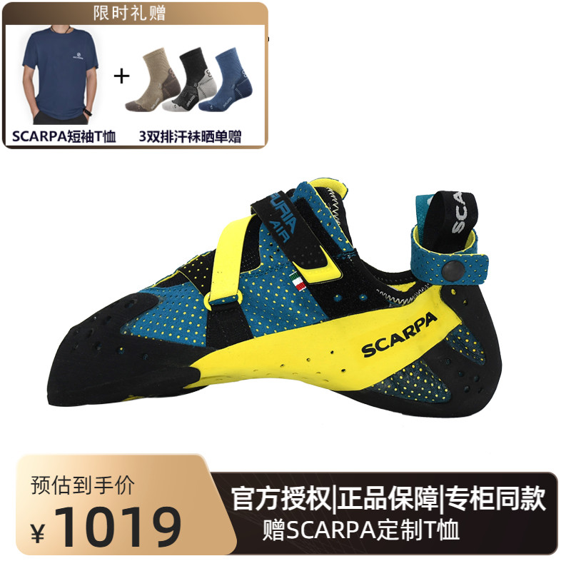 SCARPA Sikcapa Angry Light Edition FURIA AIR MEN'S NON-SLIP ROCK CLIMBING SHOES 70059-000-Taobao