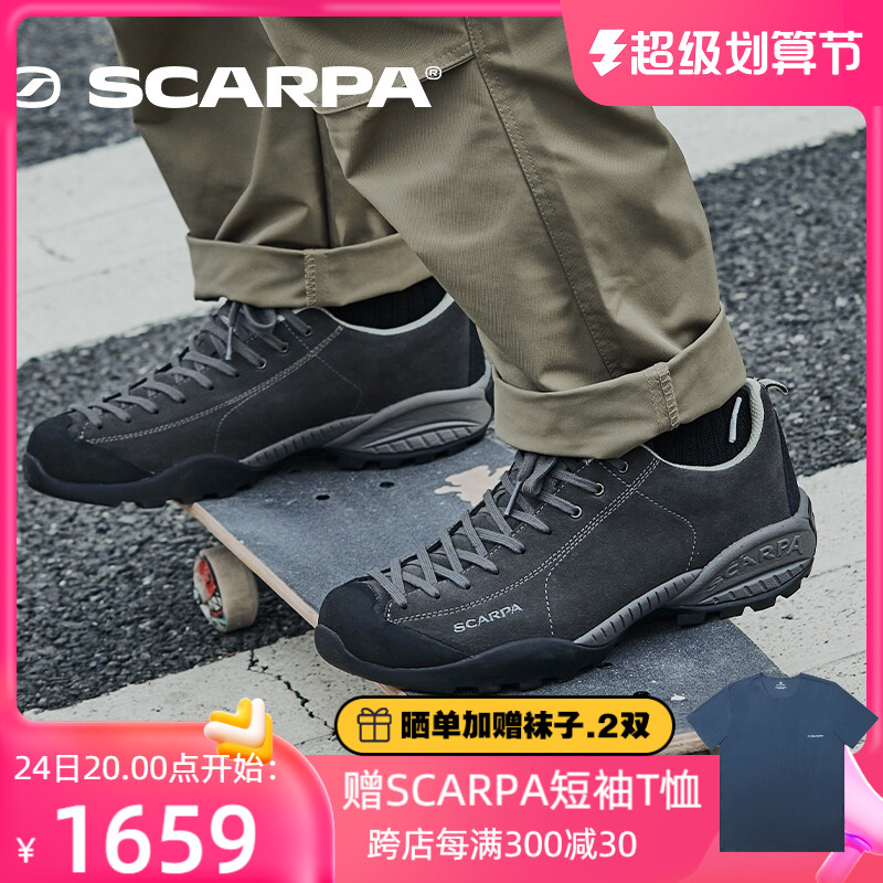 SCARPA Scapa Mogito Low Help Shoes Men's breathable hiking shoes GTX Waterproof Edition 32605-200