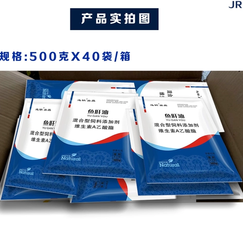 Желевы в печени трески с многомерным маслом рыбы, сконцентрированной свининой, овец, голубиного голубей курицы, порошка масла печени и витамин птицы -собаки витамин