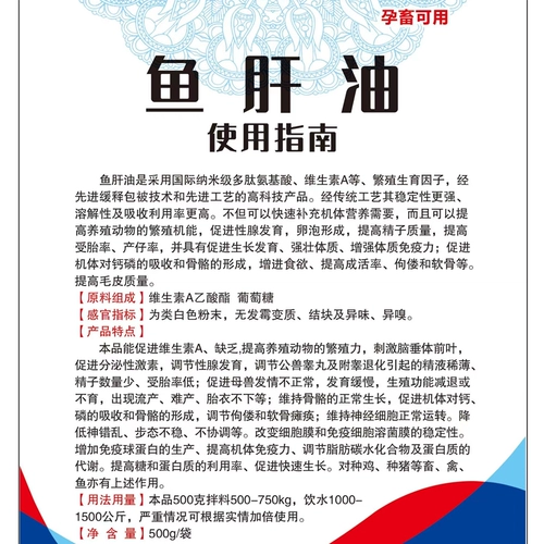 Желевы в печени трески с многомерным маслом рыбы, сконцентрированной свининой, овец, голубиного голубей курицы, порошка масла печени и витамин птицы -собаки витамин