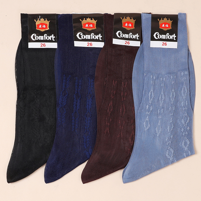 Shanghai Kangfu Men's Nylon Double-Soled Old-Style Stockings, High Tube Socks That Don'T Squeeze the Feet, Long Tube Loose Socks, Ultra-Thin for Summer