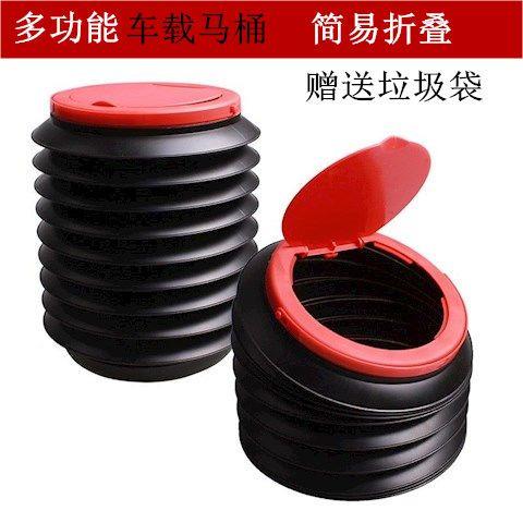 Portable in-car toilet on-board toilet adult men and women with children high-speed traffic jams folding toilet travel deodorant-Taobao