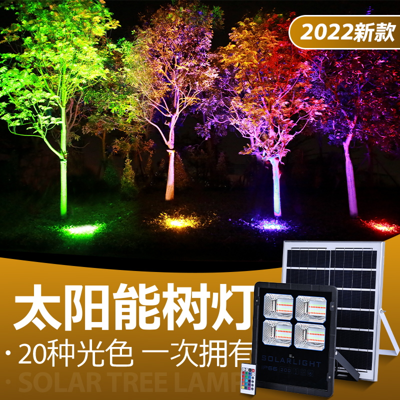Solar Outdoor light tree lantern Lantern Lanterns Outdoor Garden Forest Landscape Light Super Bright Seven Colorful Burst Lights of the Tree Lamp Shooting of the Trees