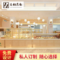 Bread cabinet Bread side cabinet Cake model cabinet Baking high-end titanium-plated push-pull solid wood ash willow island plate cabinet