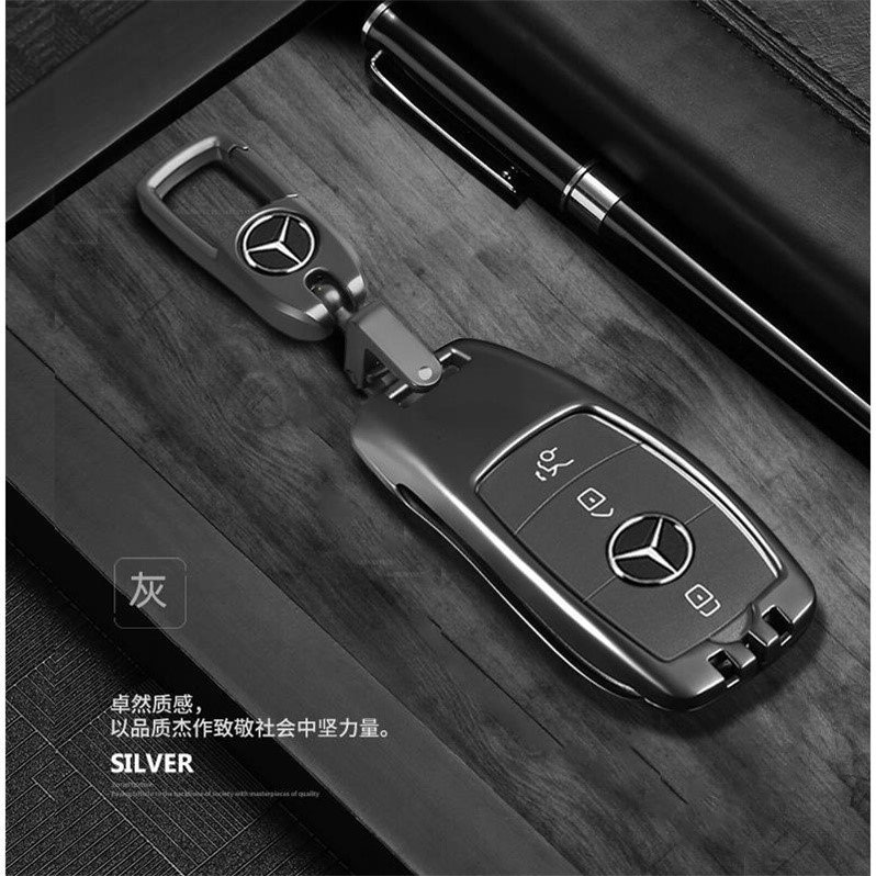 Applicable to the new E - class E - class e300lC260LA200LE260 GLC high - grade alloy car key shell