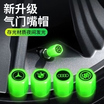 Car tire valve luminous tire valve cap luminous motorcycle electric vehicle vacuum tire valve core cover