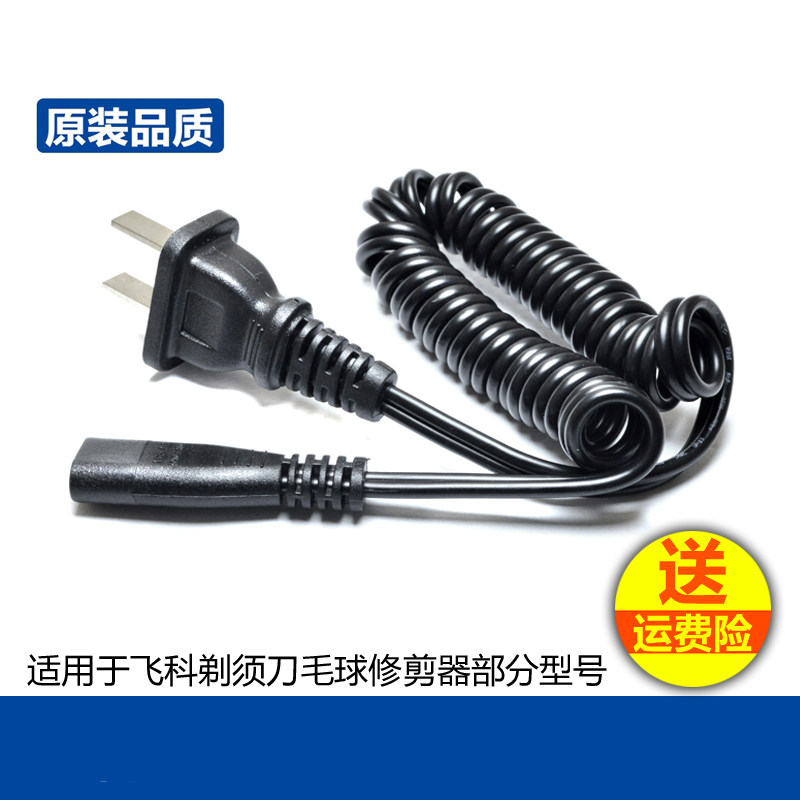 Feike Electric Razor Charger Power Cord FS281 FS295 FS626 FS718 Accessories
