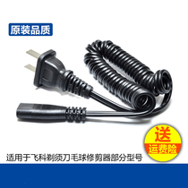 Flying Eco Electric Shaver Charger Power FS281 FS281 FS295 FS626 FS718 Accessories