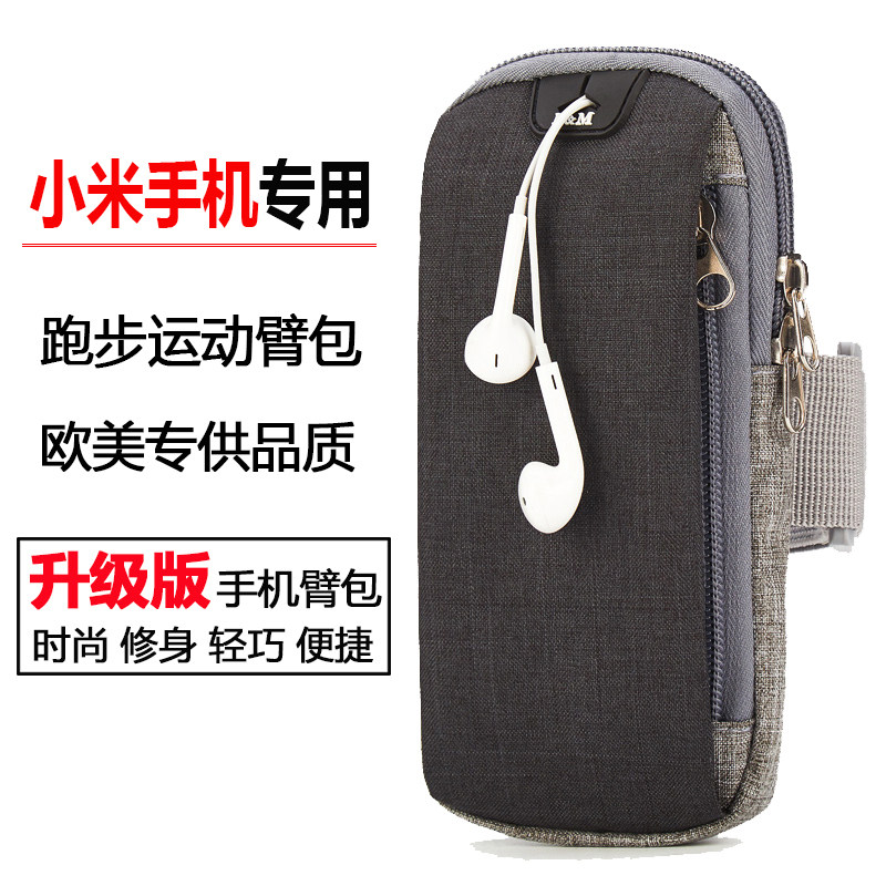 Xiaomi 9 10Pro Running Phone Arm Cover Max3 Mix2 Arm Cover Redmi K30K20 Sports Wrist Arm Bag